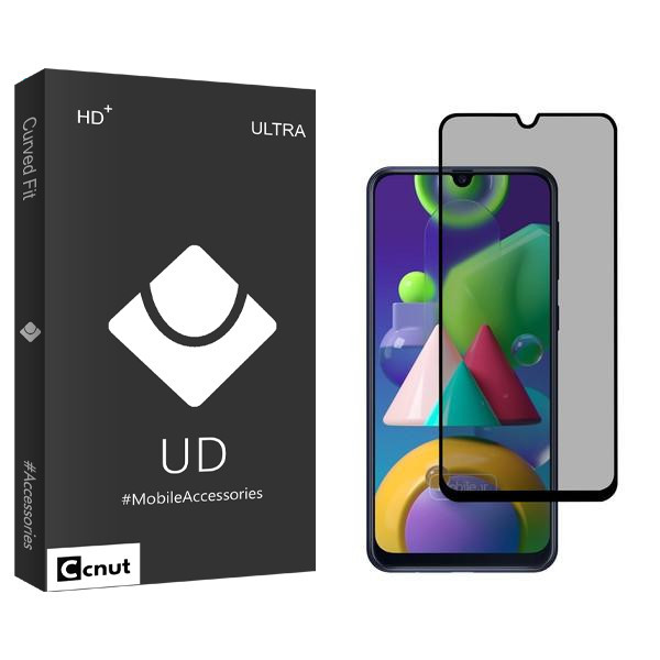 محافظ صفحه نمایش حریم شخصی کوکونات مدل UDB مناسب برای گوشی موبایل سامسونگ Galaxy M21