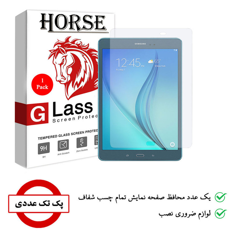 محافظ صفحه نمایش هورس مدل UCCT2 مناسب برای تبلت سامسونگ Galaxy Tab A 9.7 / T550 / T555