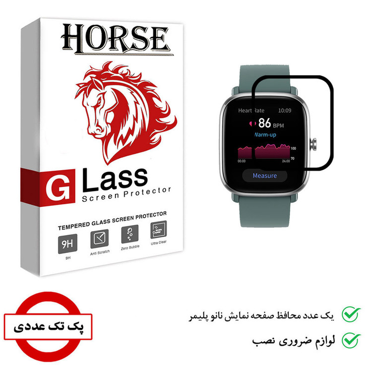 محافظ صفحه نمایش هورس مدل PMMA-H مناسب برای ساعت هوشمند آمیزفیت مدل GTS 2 mini