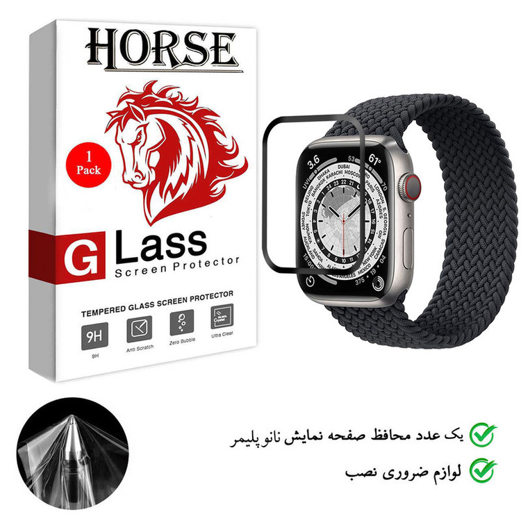 محافظ صفحه نمایش هورس مدل PMMA-H مناسب برای ساعت هوشمند اپل Watch Edition Series 7 41mm