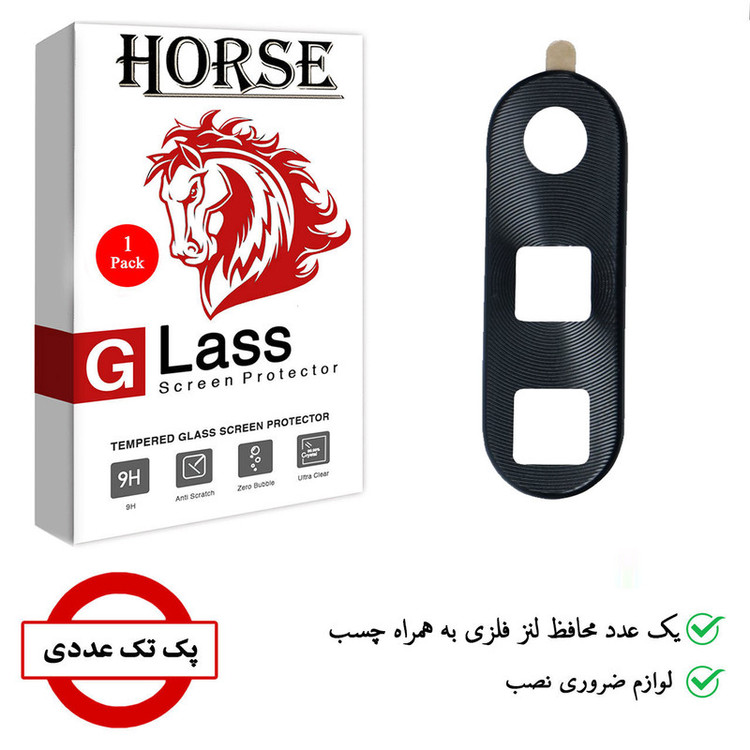 محافظ لنز دوربین هورس مدل STL-BLK مناسب برای گوشی موبایل سامسونگ Galaxy Note10 plus