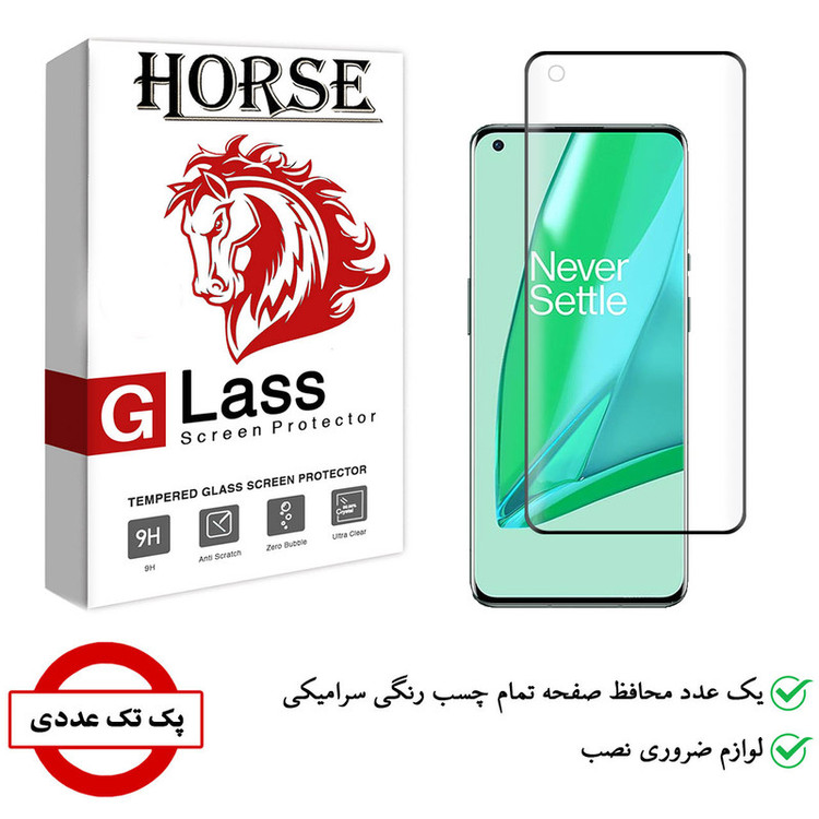 محافظ صفحه نمایش سرامیکی هورس مدل CRE-H مناسب برای گوشی موبایل وان پلاس 9 Pro