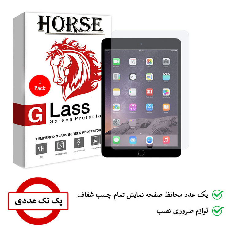 محافظ صفحه نمایش گلس هورس مدل UCCT1 مناسب برای تبلت اپل iPad mini 2