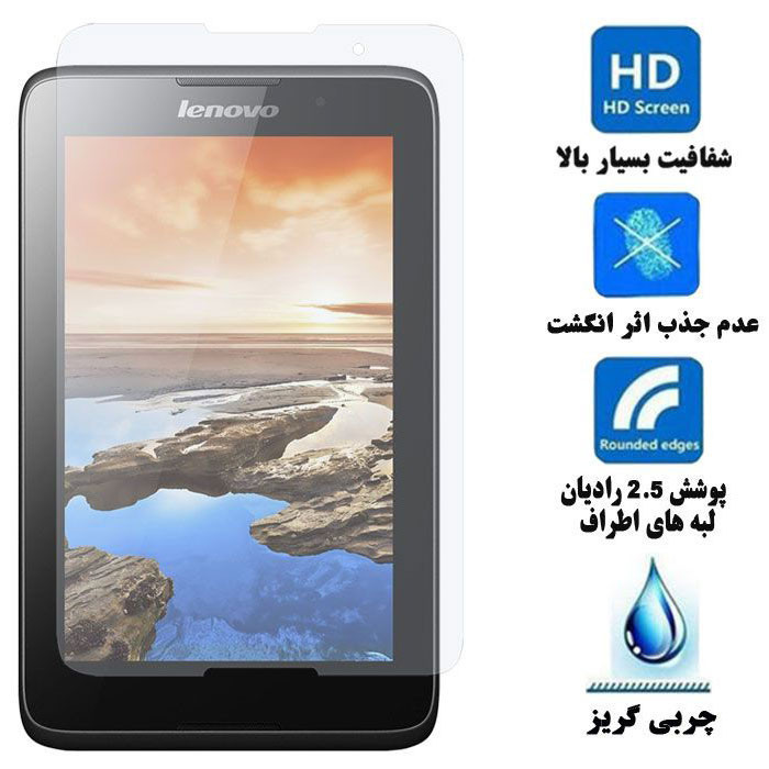 محافظ صفحه نمایش هورس مدل UCCT1 مناسب برای تبلت لنوو A7-50 A3500