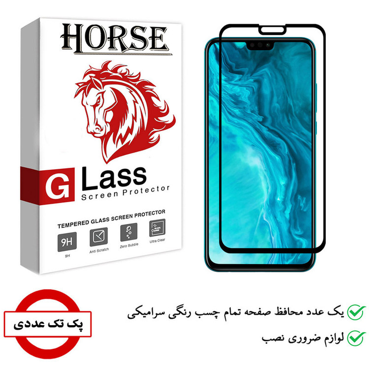 محافظ صفحه نمایش سرامیکی هورس مدل CMC01 مناسب برای گوشی موبایل آنر 9X Lite
