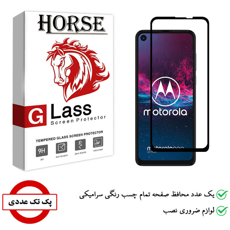 محافظ صفحه نمایش سرامیکی هورس مدل CMC01 مناسب برای گوشی موبایل موتورولا One Action