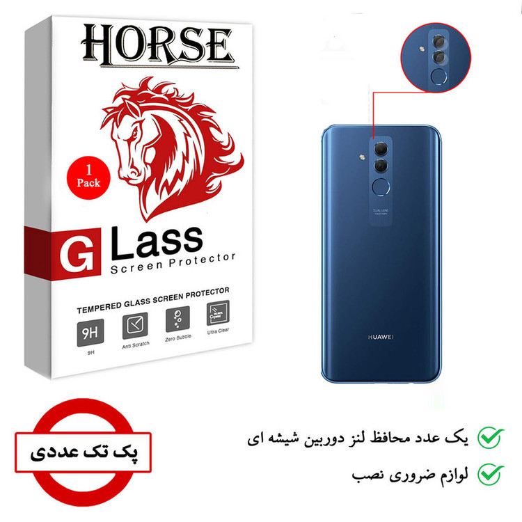 محافظ لنز دوربین هورس مدل SGL01 مناسب برای گوشی موبایل هوآوی Mate 20 lite