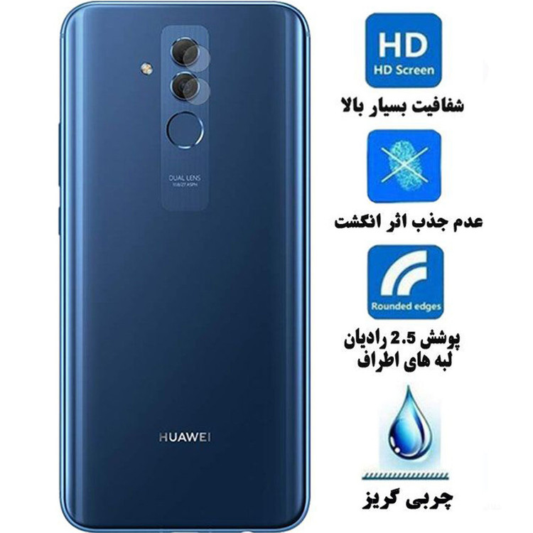 محافظ لنز دوربین هورس مدل SGL01 مناسب برای گوشی موبایل هوآوی Mate 20 lite