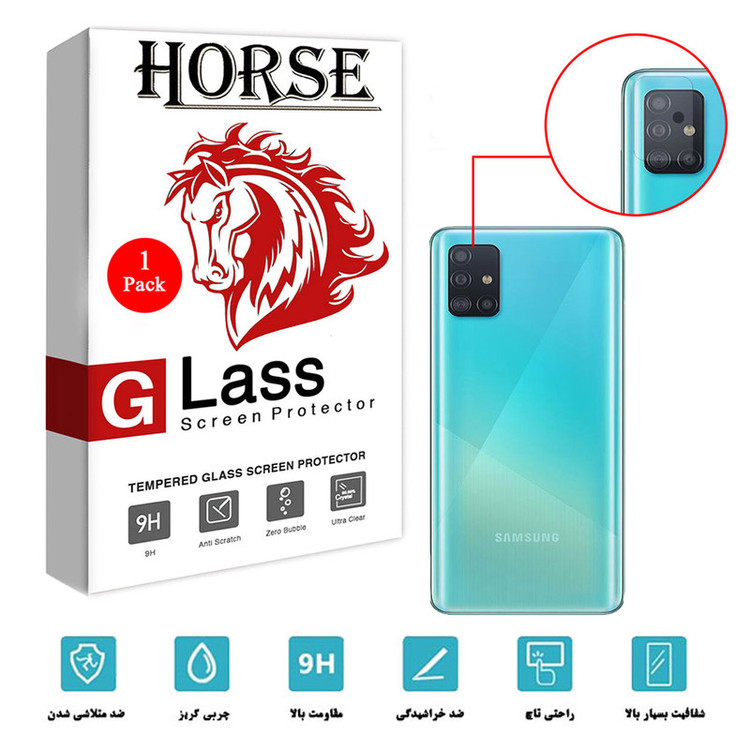 محافظ لنز دوربین هورس مدل SGL01 مناسب برای گوشی موبایل سامسونگ Galaxy A51