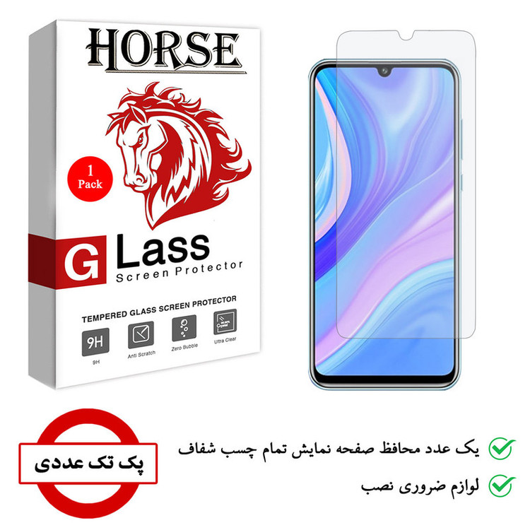 محافظ صفحه نمایش هورس مدل SMP-H مناسب برای گوشی موبایل هوآوی Y8p