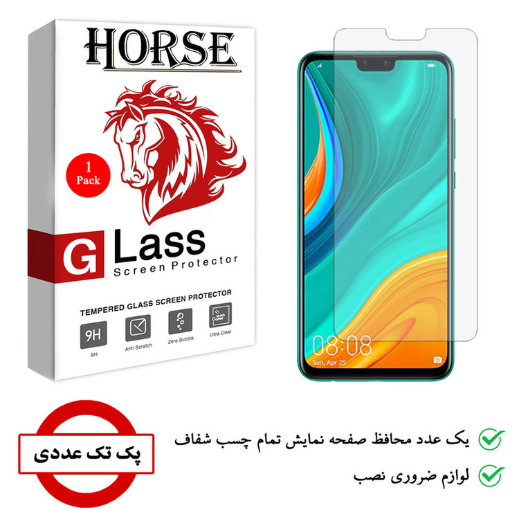 محافظ صفحه نمایش هورس مدل SMP-H مناسب برای گوشی موبایل هوآوی Y8s