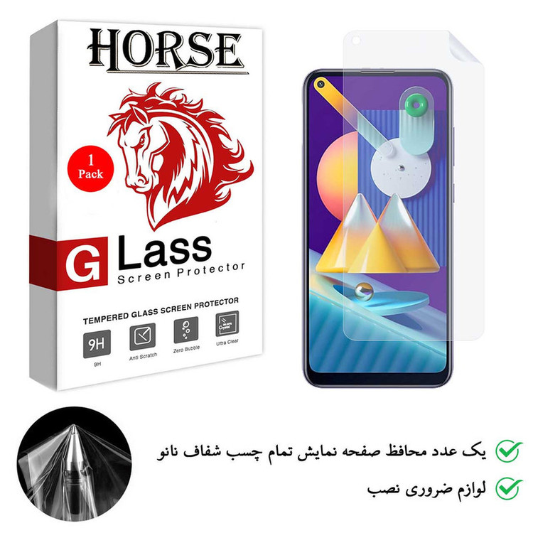 محافظ صفحه نمایش هورس مدل TPU-H مناسب برای گوشی موبایل سامسونگ Galaxy M11