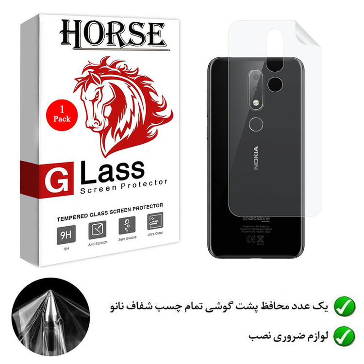 محافظ پشت گوشی نانو هورس مدل TPU-BH مناسب برای گوشی موبایل نوکیا X6 / 6.1 Plus