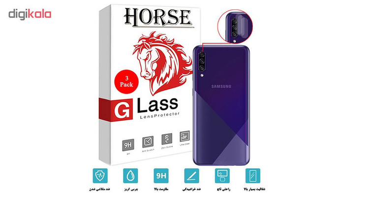 محافظ لنز دوربین هورس مدل UTF مناسب برای گوشی موبایل سامسونگ Galaxy A50s بسته سه عددی