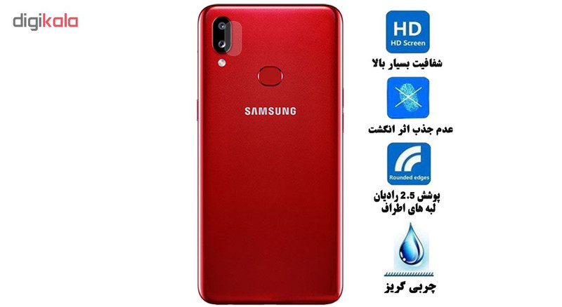 محافظ لنز دوربین هورس مدل UTF مناسب برای گوشی موبایل سامسونگ Galaxy A10s بسته دو عددی