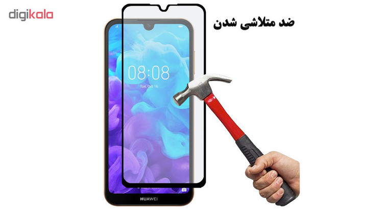 محافظ صفحه نمایش مات هورس مدل MSC مناسب برای گوشی موبایل هوآوی Y5 2019 بسته دو عددی