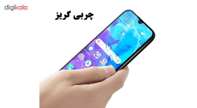 محافظ صفحه نمایش مات هورس مدل MSC مناسب برای گوشی موبایل هوآوی Y5 2019 بسته دو عددی