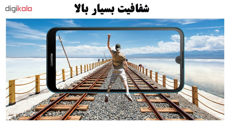 محافظ صفحه نمایش مات هورس مدل MSC مناسب برای گوشی موبایل هوآوی Y5 2019 بسته دو عددی