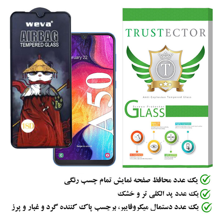 محافظ صفحه نمایش تراستکتور مدل AIRTA مناسب برای گوشی موبایل سامسونگ Galaxy A50