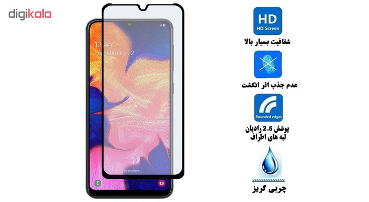 محافظ صفحه نمایش مات هورس مدل MSC مناسب برای گوشی موبایل سامسونگ Galaxy A10 بسته سه عددی