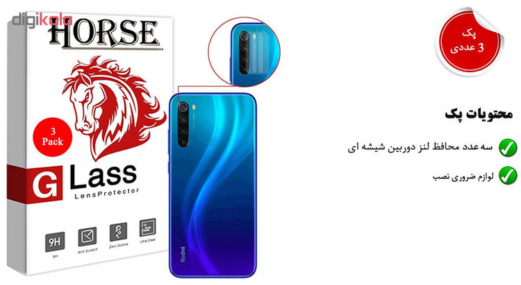 محافظ لنز دوربین هورس مدل UTF مناسب برای گوشی موبایل شیائومی Redmi Note 8 بسته سه عددی