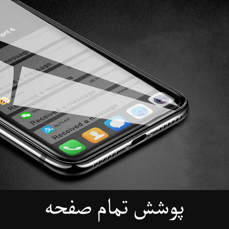 محافظ صفحه نمایش حریم شخصی مدل PRV مناسب برای گوشی موبایل شیائومی Poco X3 بسته دو عددی