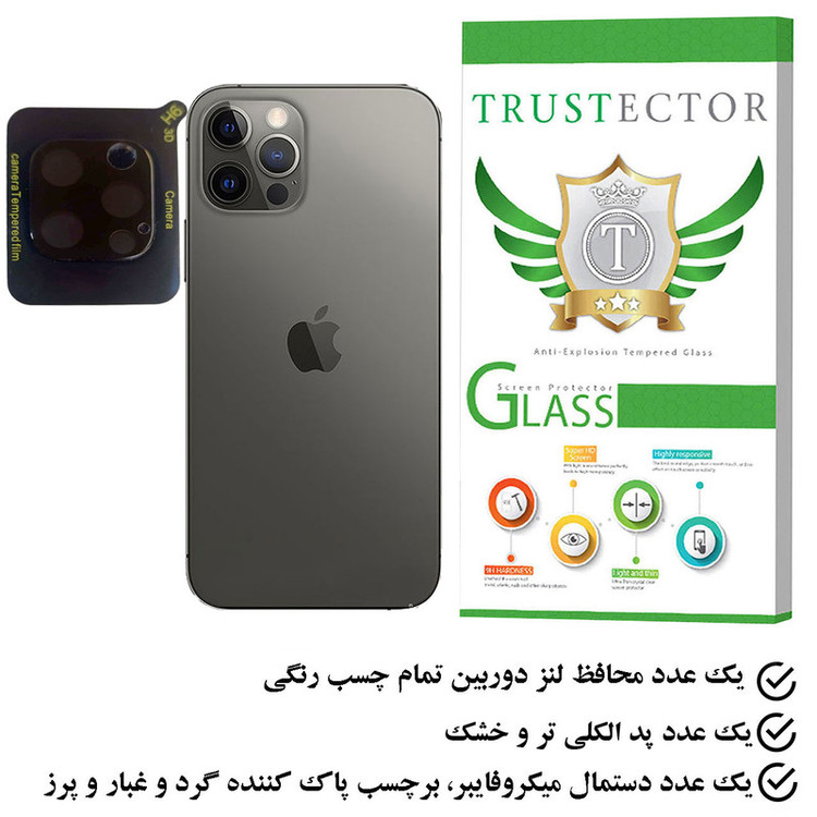 محافظ لنز دوربین تراستکتور مدل FLTA مناسب برای گوشی موبایل اپل iPhone 12 Pro