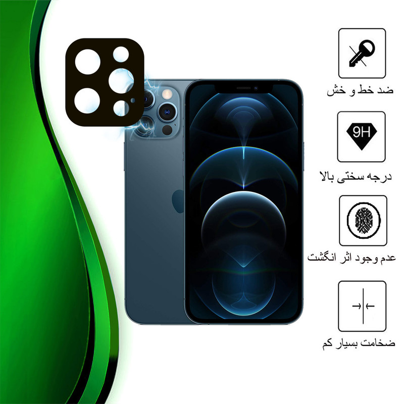 محافظ لنز دوربین تراستکتور مدل FLTA مناسب برای گوشی موبایل اپل iPhone 12 Pro
