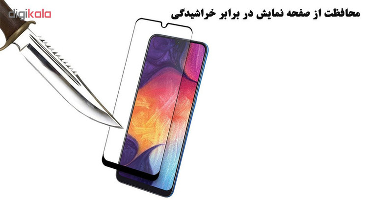محافظ صفحه نمایش 5D هورس مدل FAG مناسب برای گوشی موبایل سامسونگ Galaxy A50s بسته سه عددی
