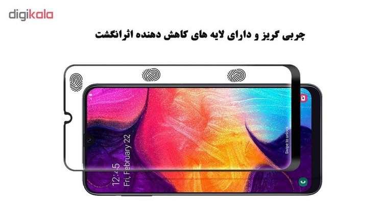 محافظ صفحه نمایش 5D هورس مدل FAG مناسب برای گوشی موبایل سامسونگ Galaxy A50s بسته سه عددی
