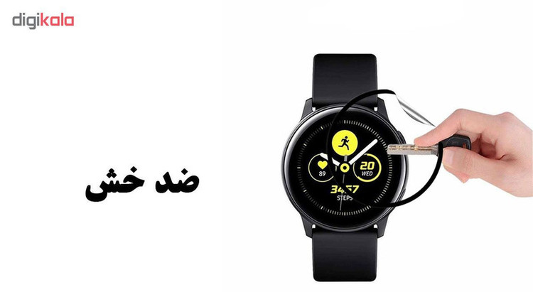 محافظ صفحه نمایش نانو هورس مدل FSN مناسب برای ساعت هوشمند سامسونگ Watch Active