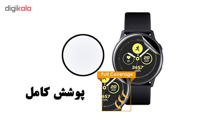 محافظ صفحه نمایش نانو هورس مدل FSN مناسب برای ساعت هوشمند سامسونگ Watch Active