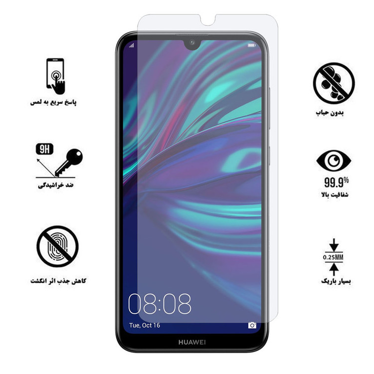 محافظ صفحه نمایش هورس مدل UCC مناسب برای گوشی موبایل هوآوی Y7 Prime 2019