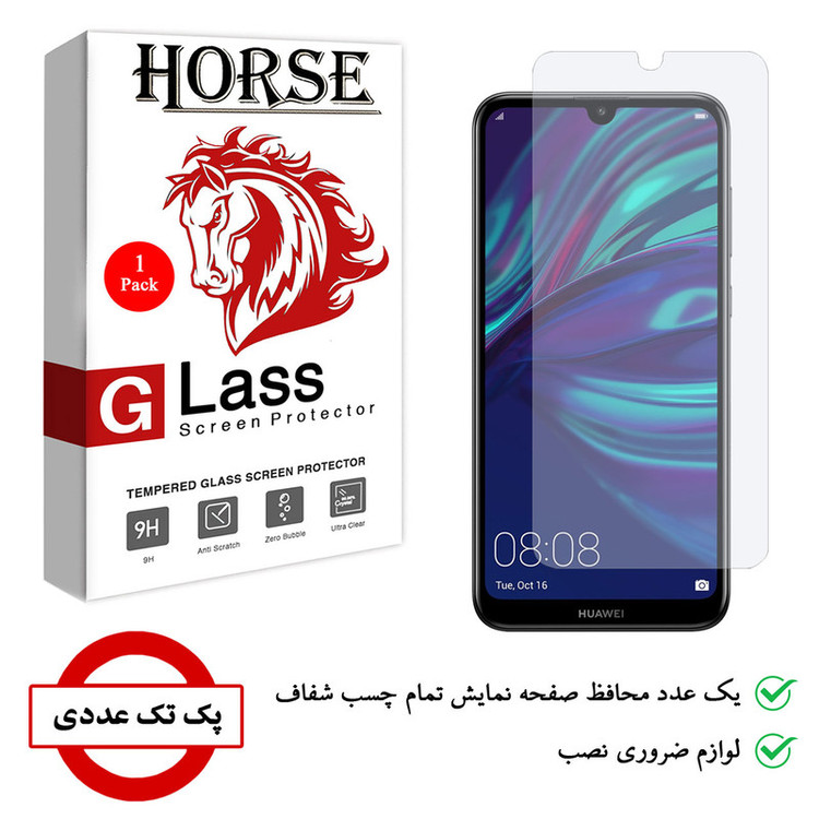 محافظ صفحه نمایش هورس مدل UCC مناسب برای گوشی موبایل هوآوی Y7 Prime 2019