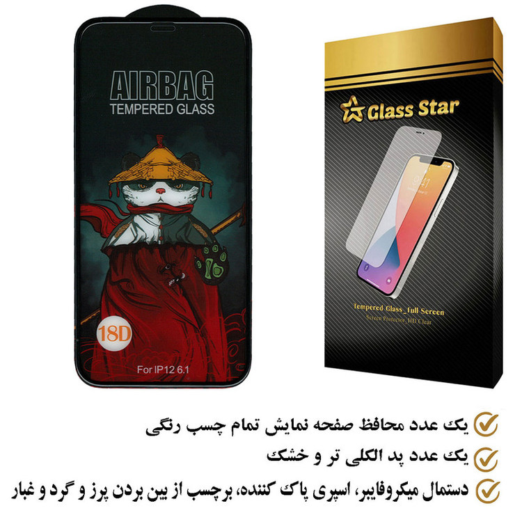 محافظ صفحه نمایش گلس استار مدل AIRGA مناسب برای گوشی موبایل اپل iPhone 12