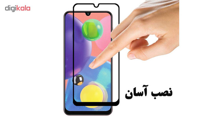 محافظ صفحه نمایش 5D هورس مدل FAG مناسب برای گوشی موبایل سامسونگ Galaxy A70s