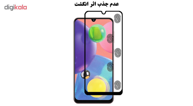 محافظ صفحه نمایش 5D هورس مدل FAG مناسب برای گوشی موبایل سامسونگ Galaxy A70s