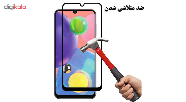 محافظ صفحه نمایش 5D هورس مدل FAG مناسب برای گوشی موبایل سامسونگ Galaxy A70s