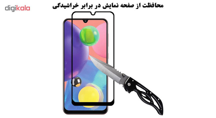 محافظ صفحه نمایش 5D هورس مدل FAG مناسب برای گوشی موبایل سامسونگ Galaxy A70s