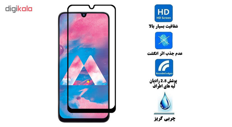 محافظ صفحه نمایش 5D هورس مدل FAG مناسب برای گوشی موبایل سامسونگ Galaxy A40s