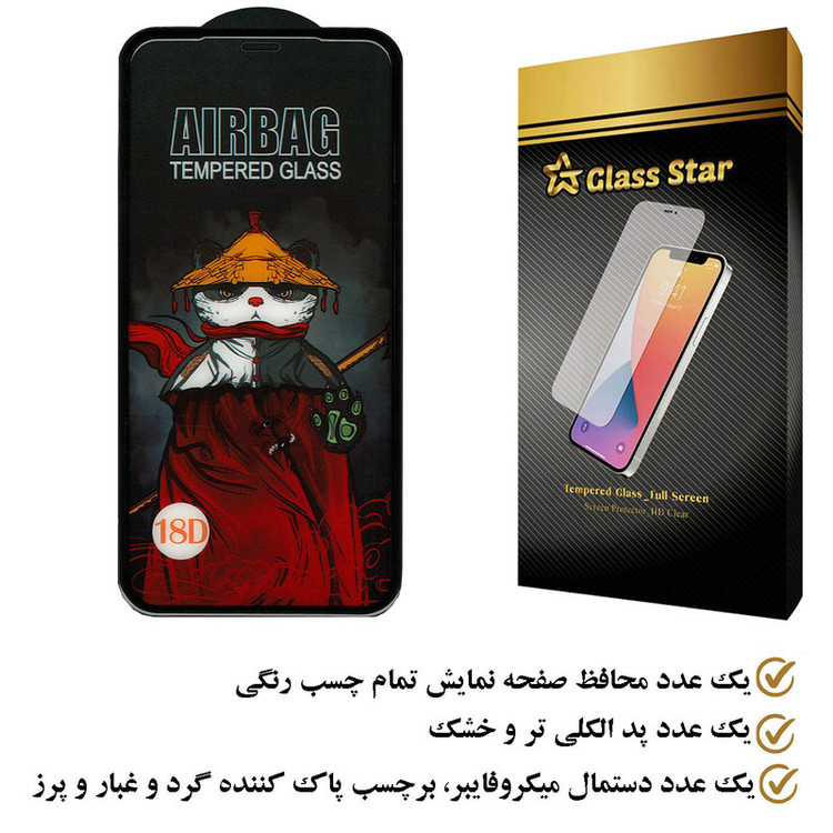 محافظ صفحه نمایش گلس استار مدل AIRGA مناسب برای گوشی موبایل اپل iPhone 11