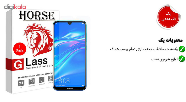 محافظ صفحه نمایش هورس مدل UCC مناسب برای گوشی موبایل هوآوی Enjoy 9