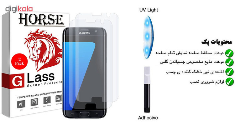 محافظ صفحه نمایش هورس مدل LVB مناسب برای گوشی موبایل سامسونگ Galaxy S7 edge بسته دو عددی