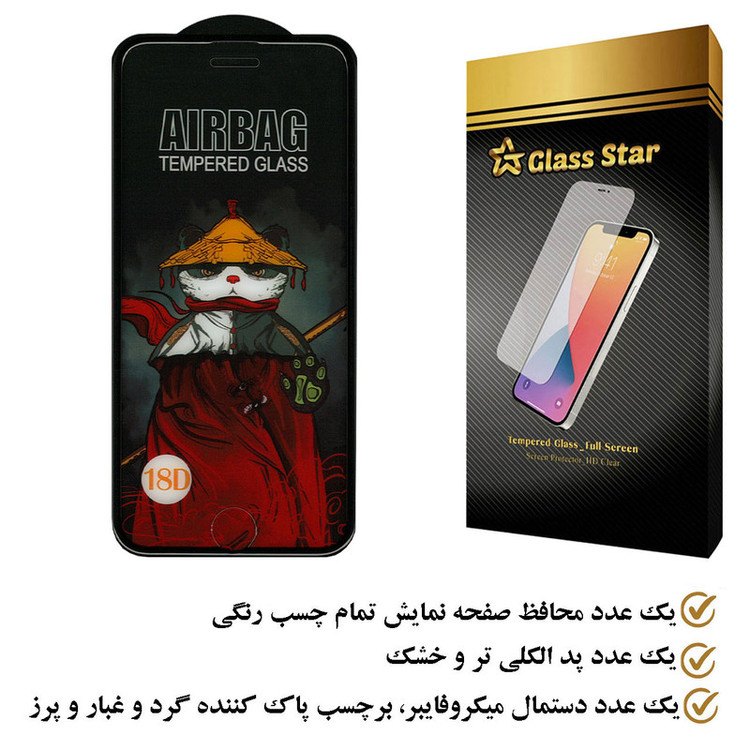 محافظ صفحه نمایش گلس استار مدل AIRGA مناسب برای گوشی موبایل اپل iPhone 7 Plus