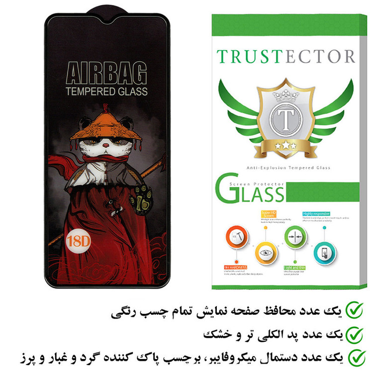محافظ صفحه نمایش تراستکتور مدل AIRTA مناسب برای گوشی موبایل سامسونگ Galaxy A02