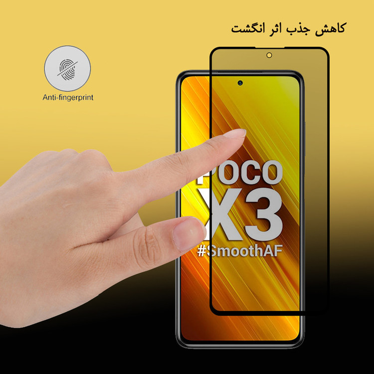محافظ صفحه نمایش حریم شخصی هورس مدل SSP مناسب برای گوشی موبایل شیائومی Poco X3 بسته سه عددی