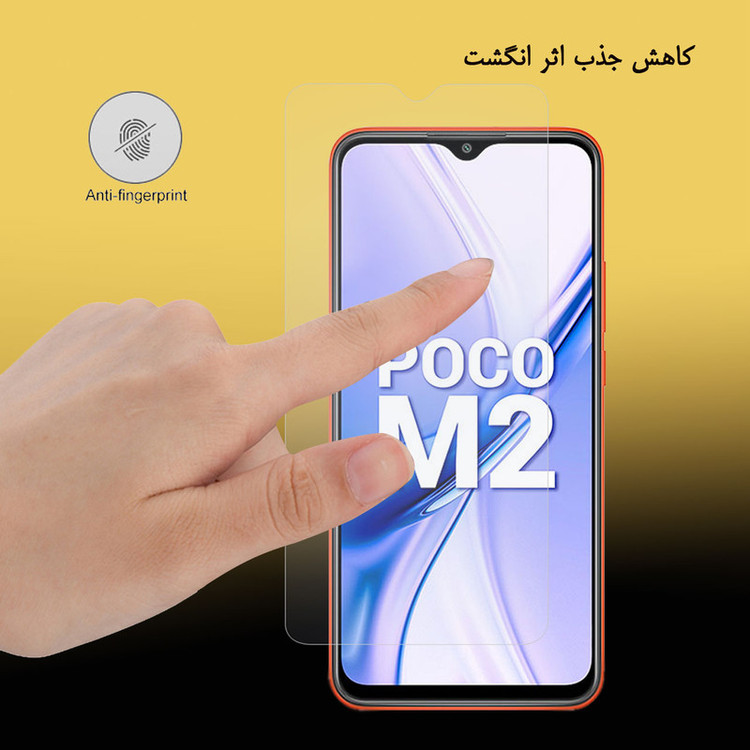 محافظ صفحه نمایش هورس مدل UCC مناسب برای گوشی موبایل شیائومی Poco M2