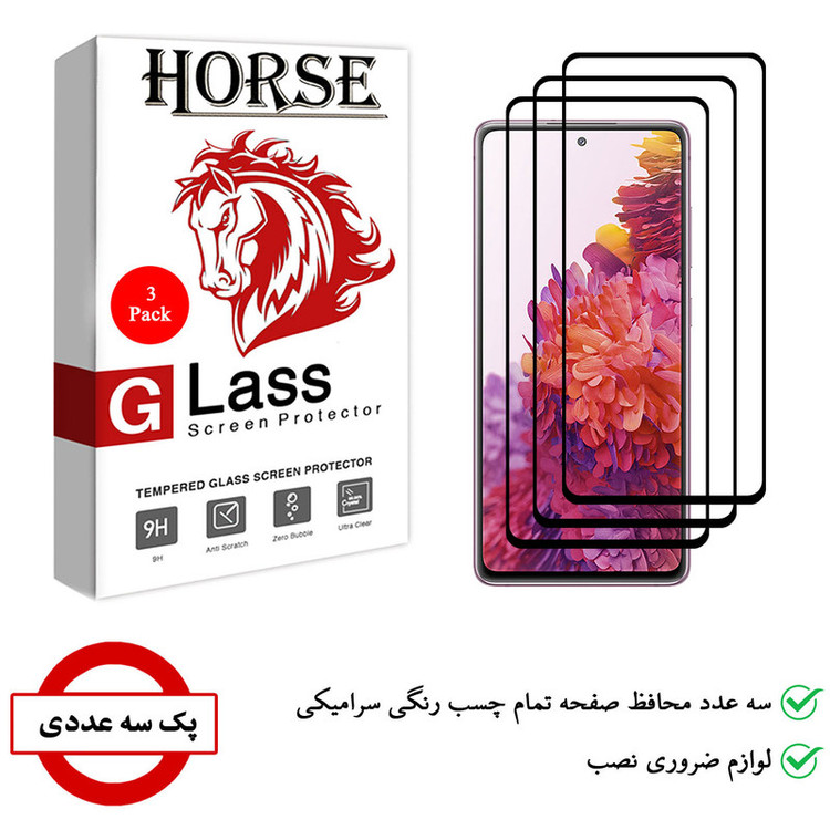 محافظ صفحه نمایش سرامیکی هورس مدل CRM مناسب برای گوشی موبایل سامسونگ Galaxy S20 FE بسته سه عددی