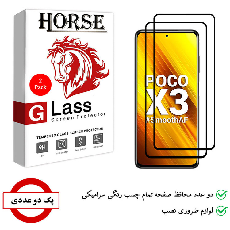 محافظ صفحه نمایش سرامیکی هورس مدل CRM مناسب برای گوشی موبایل شیائومی Poco X3 بسته دو عددی
