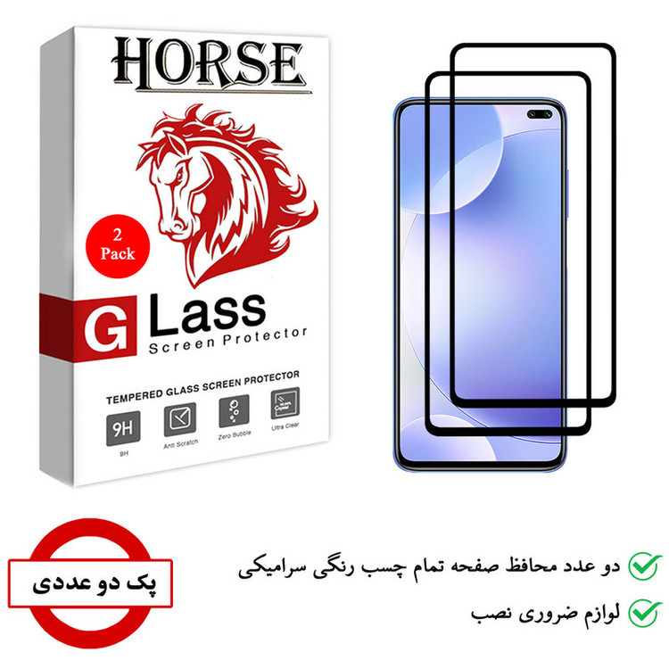 محافظ صفحه نمایش سرامیکی هورس مدل CRM مناسب برای گوشی موبایل شیائومی Redmi K30i بسته دو عددی